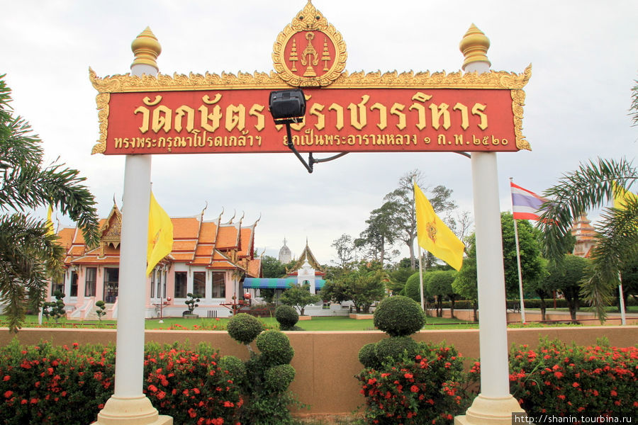 Вход в Ват Касаттратхират Аюттхая, Таиланд