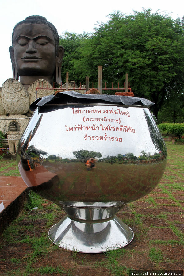 Гигантская чаша,  Ват Тхаммикарат в Аюттхае Аюттхая, Таиланд