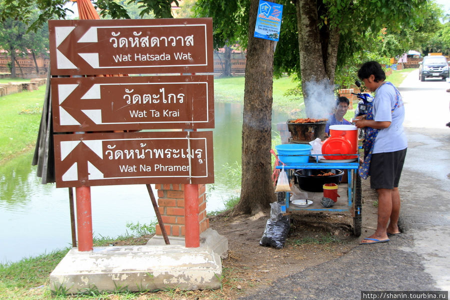 Дорожный указатель Аюттхая, Таиланд
