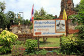 Ват Чоенг Тха в Аюттхае