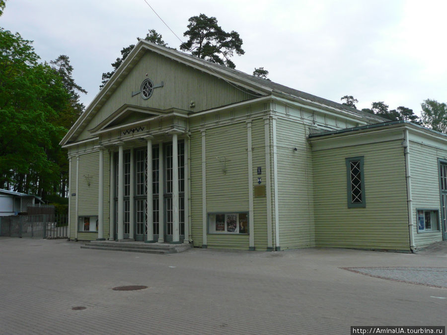 юрмальская архитектура, концертный зал Дзинтари Юрмала, Латвия