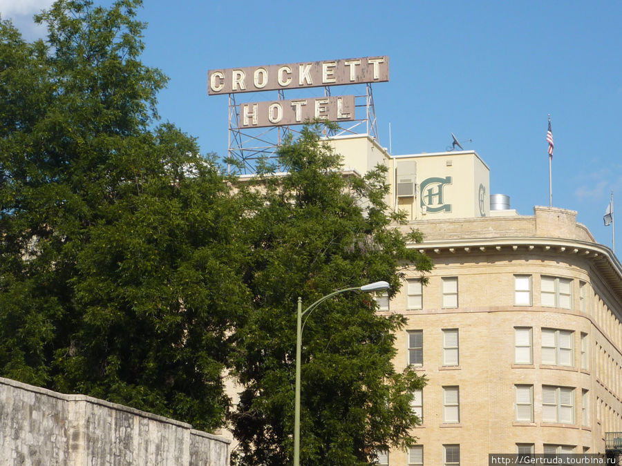 Кроккетт отель Crockett  hotel — тоже рядом с крепостью Аламо, только с другой стороны Сан-Антонио, CША
