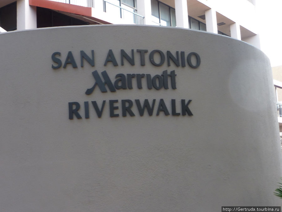 У отеля Марриотт спуск к Riverwalk