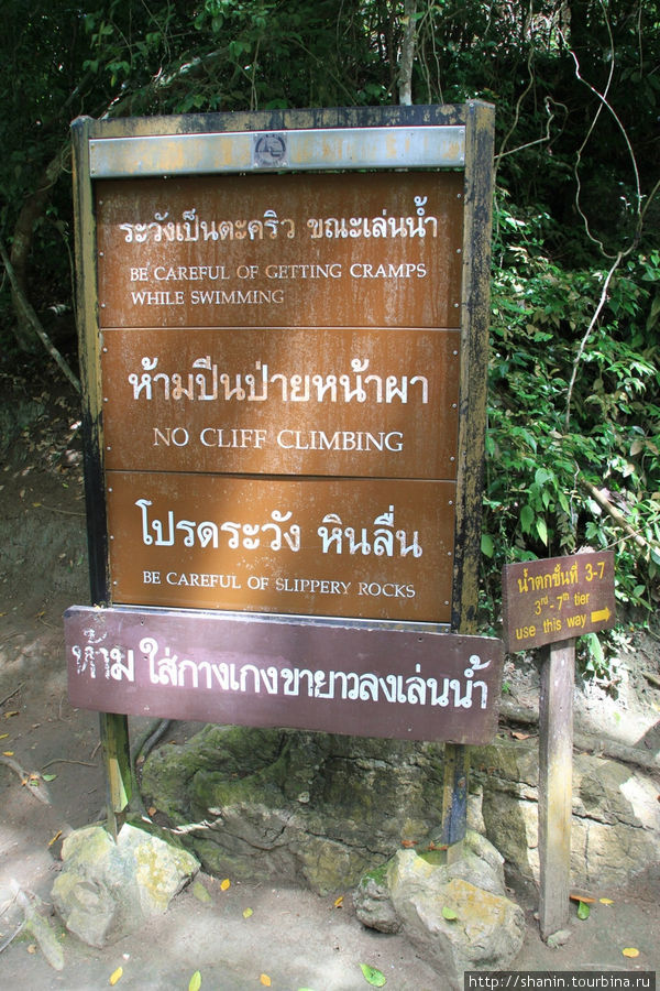 Водопад Эраван Канчанабури, Таиланд