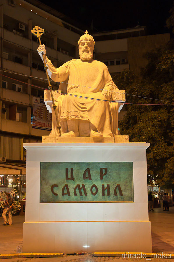 Царь Самуил — царь Болгарии (997—1014), к царству которого когда-то принадлежала территория Македонии. Скопье, Северная Македония