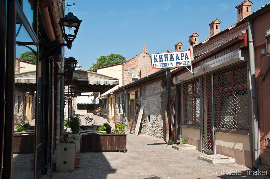 Улочки старого города. Скопье, Северная Македония