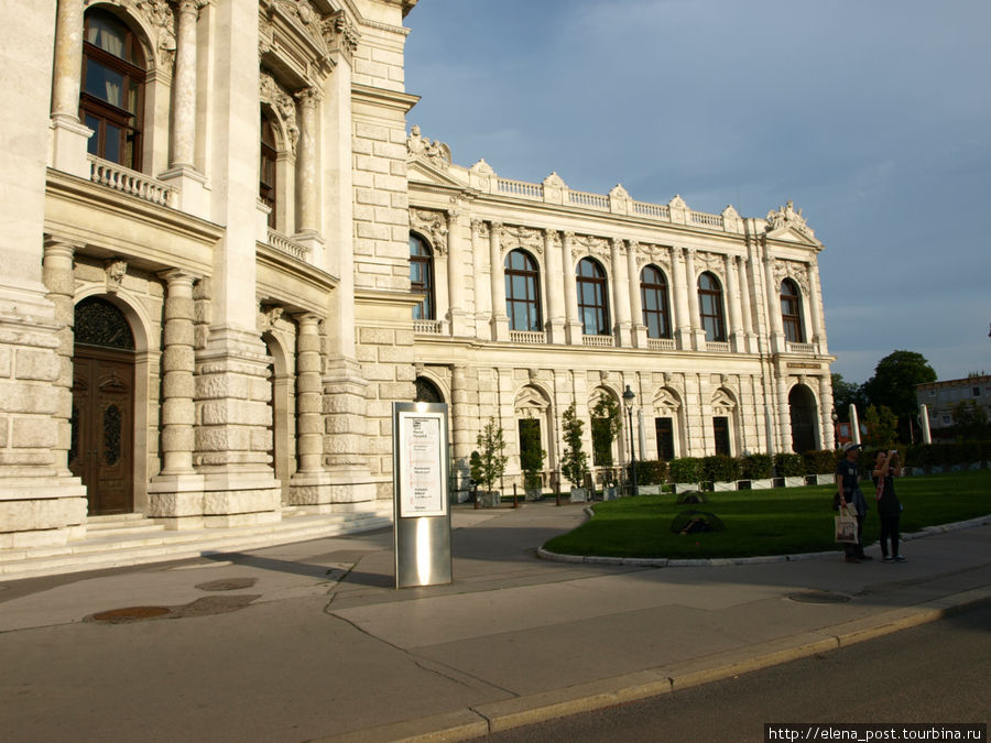 Вечерняя прогулка по центру Вены Вена, Австрия