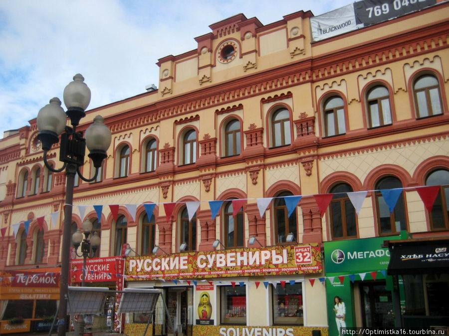 Арбат: от Смоленской до Арбатской в начале сентября 2011г. Москва, Россия