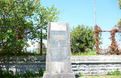 Памятник комсомольцам, изрешечённый пулями.Набережная Сухуми.2011г.