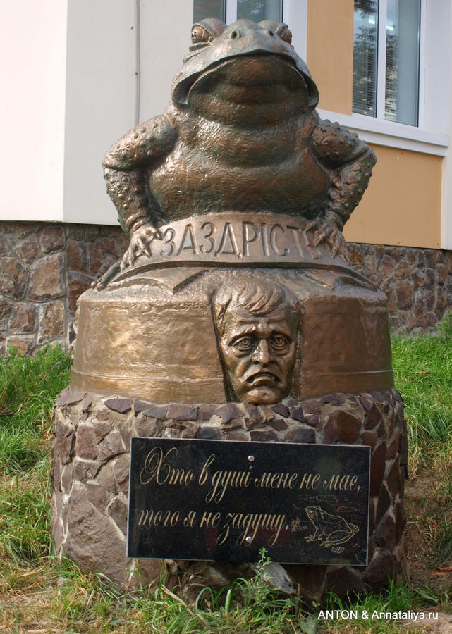Памятник жабе Дубно, Украина