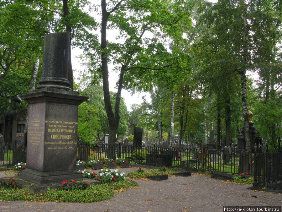 Старое кладбище в Хельсинки Хельсинки, Финляндия
