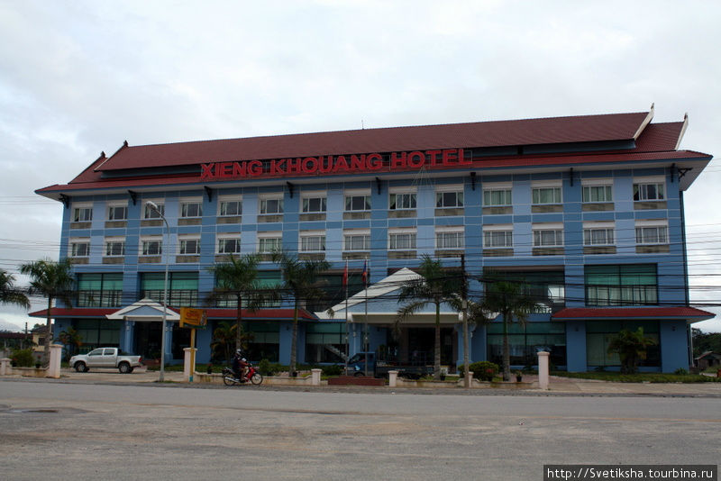 Центральный отель города Пхонсаван, Лаос