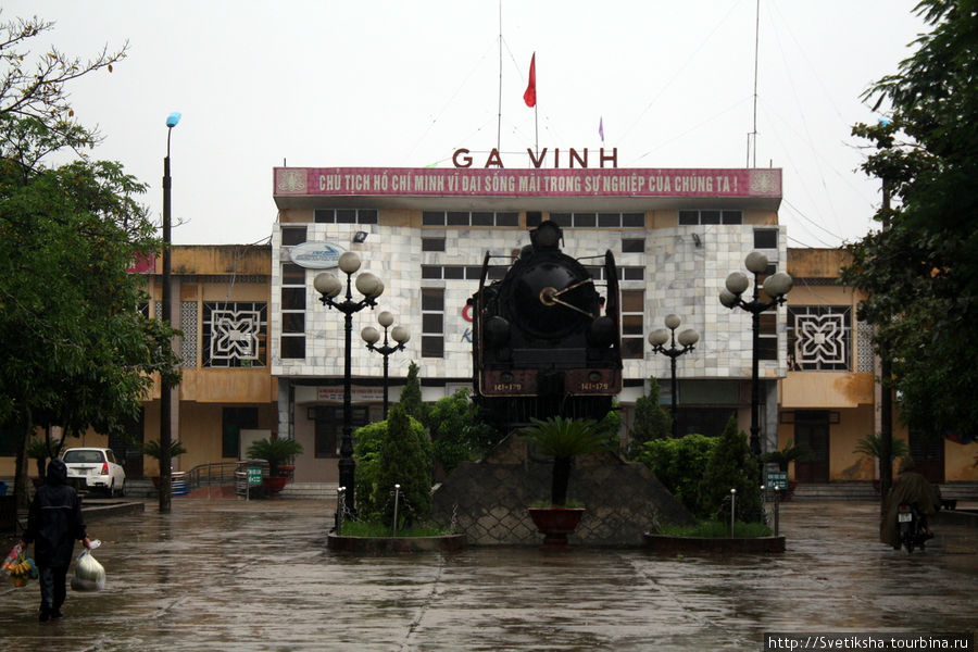 Железнодорожный вокзал в городе Винь Винь, Вьетнам
