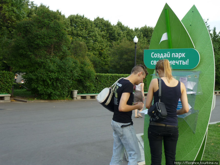 И ведь действительно пишут Москва, Россия