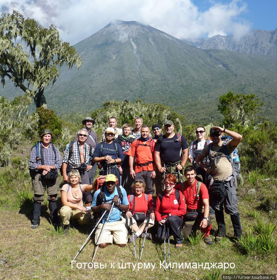 Готовы к штурму Килиманджаро! Аруша Национальный Парк и гора Меру (4566м), Танзания