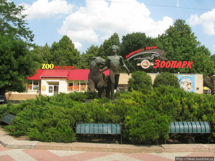 Площадь Леонтовича,вид на Зоопарк. Николаев, Украина