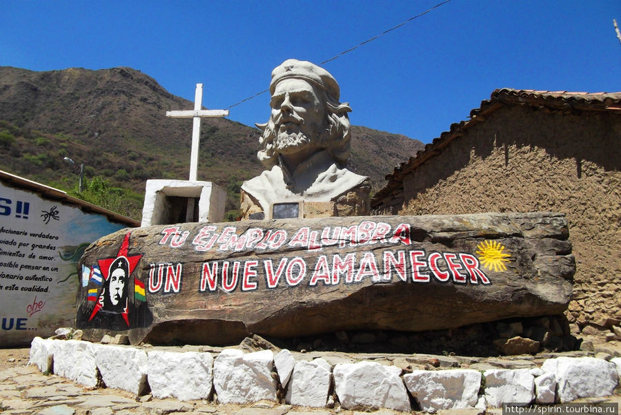 По местам боевой славы товарища Че Геваро Вальегранде, Боливия
