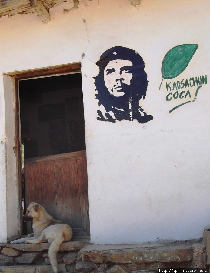 По местам боевой славы товарища Че Геваро Вальегранде, Боливия
