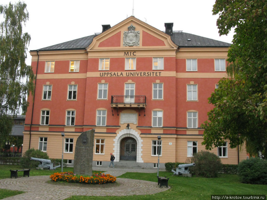 Университет (одно из многих зданий) Уппсала, Швеция