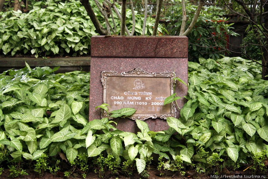 Памятник королю Ле Тхай То Ханой, Вьетнам