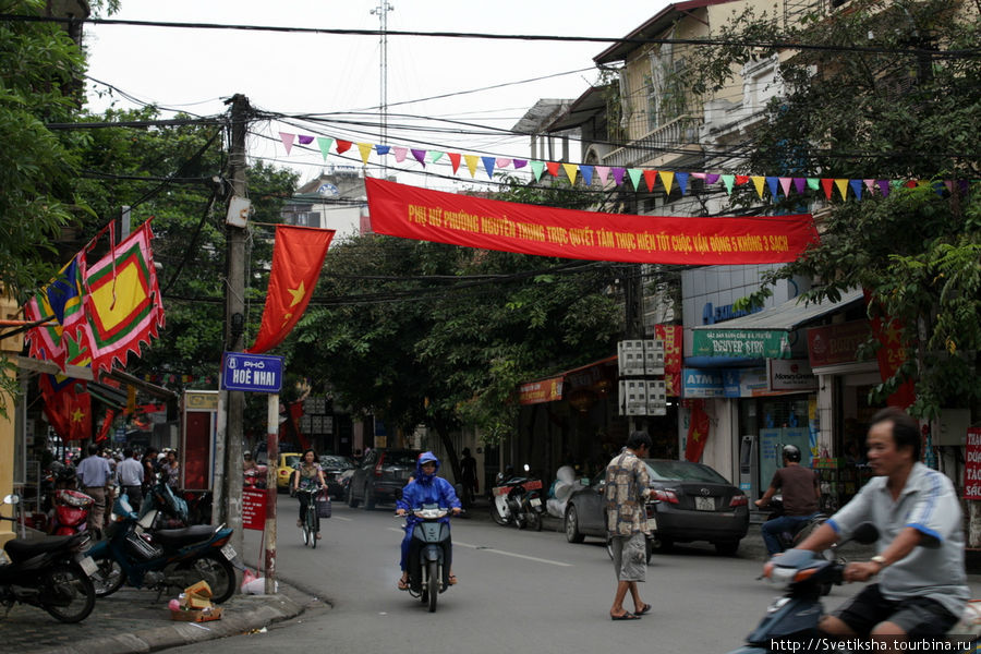 Вьетнамцы Ханой, Вьетнам