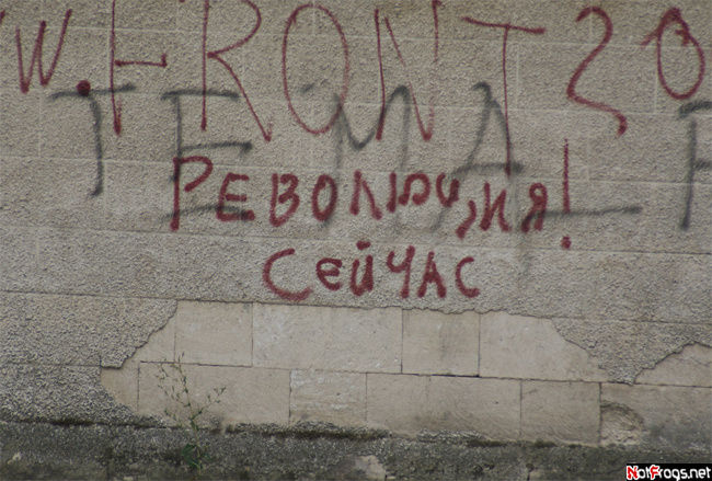 Молдова, 14.08-11.09.2011. Прикольные надписи Молдова