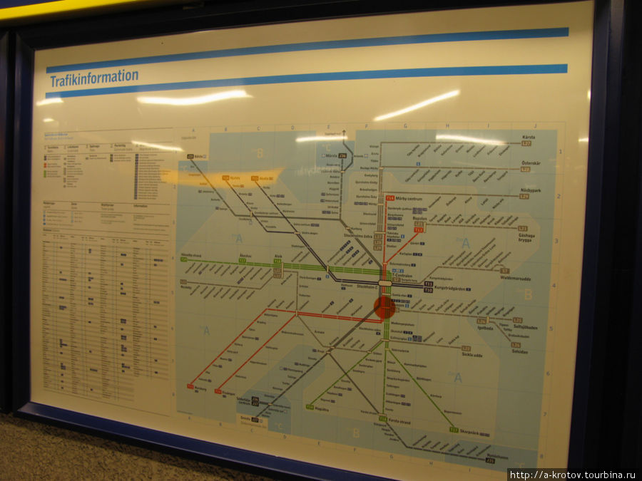 Схема метро Стокгольм, Швеция