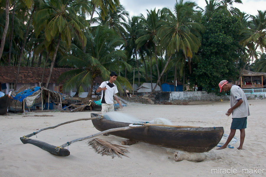 А вот и рыбаки. Готовят сети к ночной рыбалке. Штат Гоа, Индия
