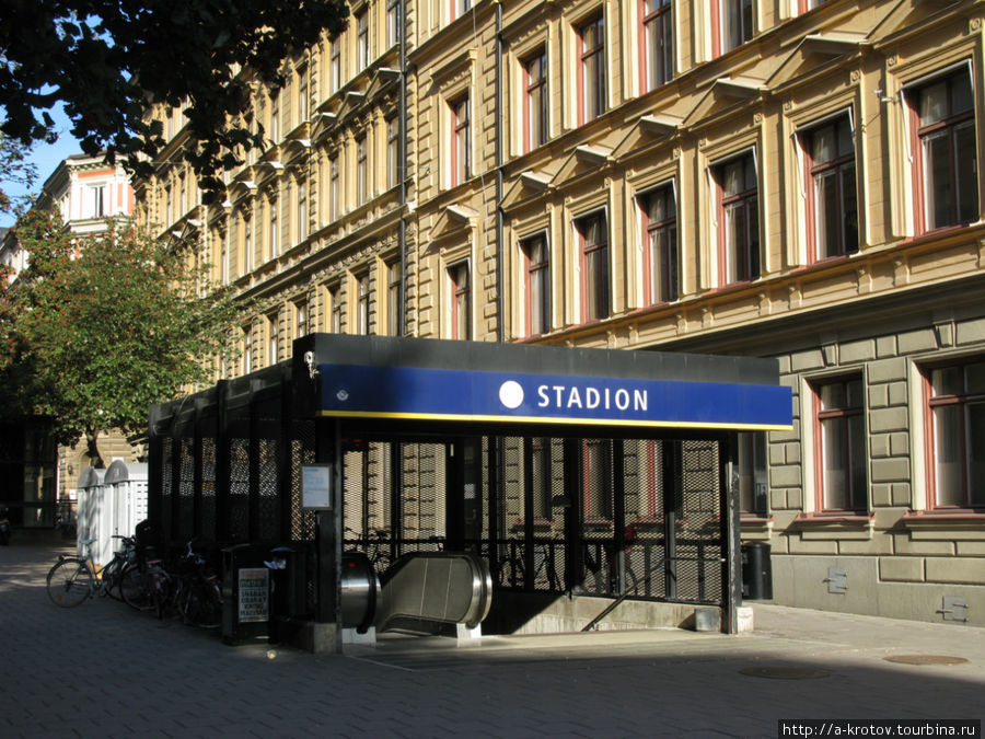 Станция метро Стокгольм, Швеция