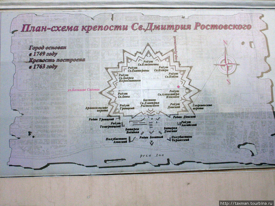 Это Ростов, здесь начинается Юг! Ростов-на-Дону, Россия