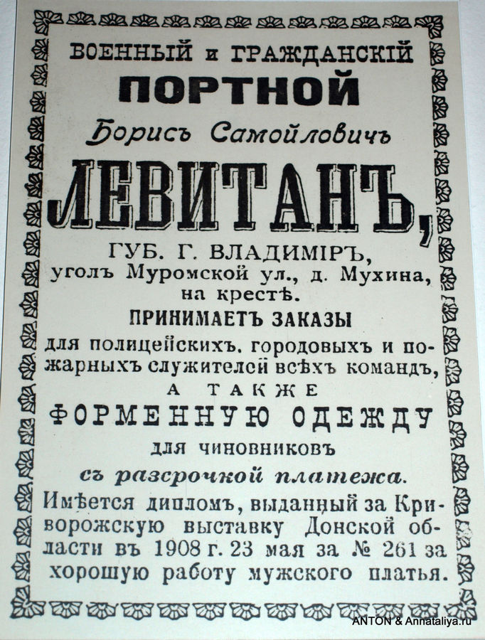 Во Владимире ясное солнышко - часть 4. Старая башня Владимир, Россия