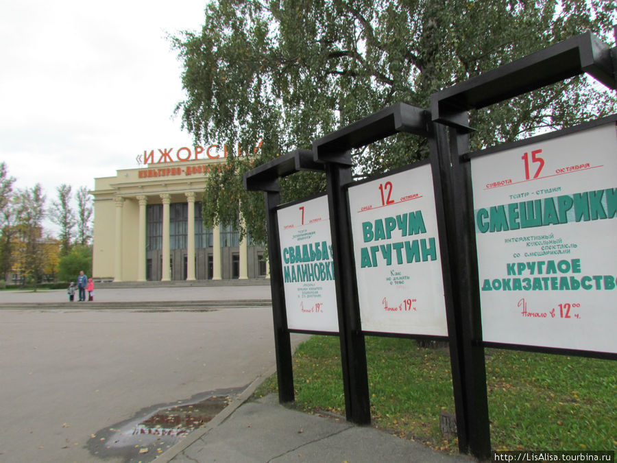 Дк колпино. ДК Ижорский в Колпино. ДК Ижорец города Колпино. Репертуар Ижорского дворца культуры в Колпино. ДК Ижорец афиша.