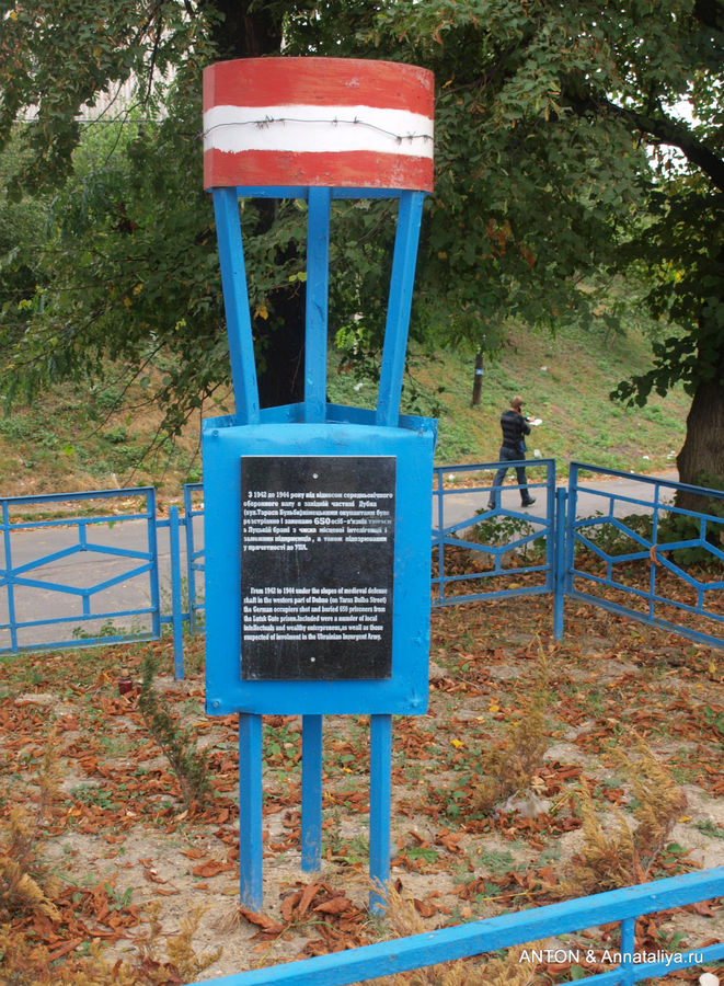 Памятник 650-ти уьитым интеллигентам. Дубно, Украина