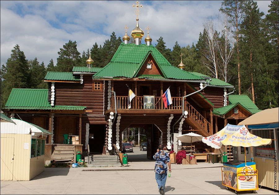 Ганина Яма Свердловская область, Россия