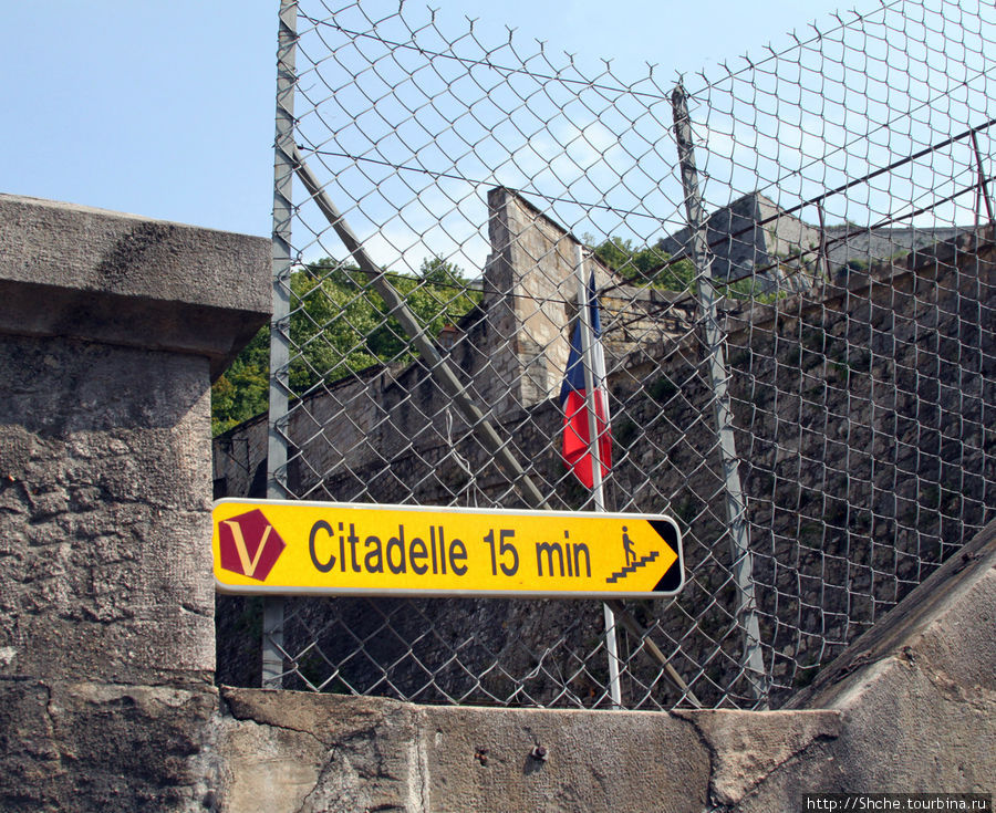 Начало пути, справа от тоннеля возле полицейского участка Безансон, Франция