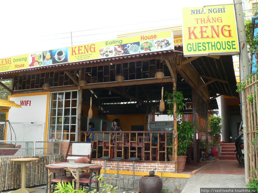 Keng Guesthouse