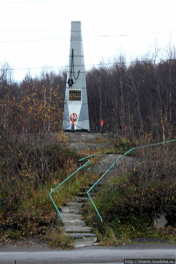 Зеленый Мыс Мурманск, Россия