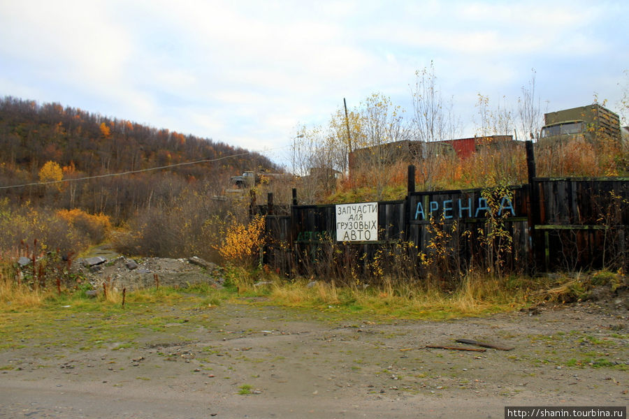 Карьер Мурманск, Россия