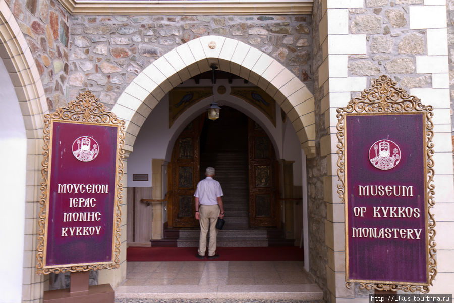 Вход в очень достойный музей Киккос монастырь, Кипр
