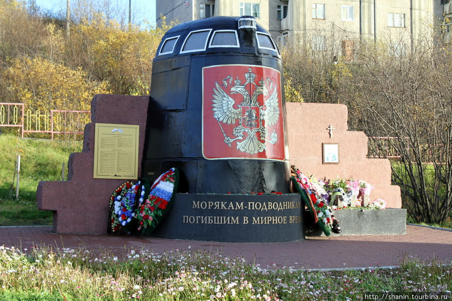 Памятник морякам Мурманск, Россия