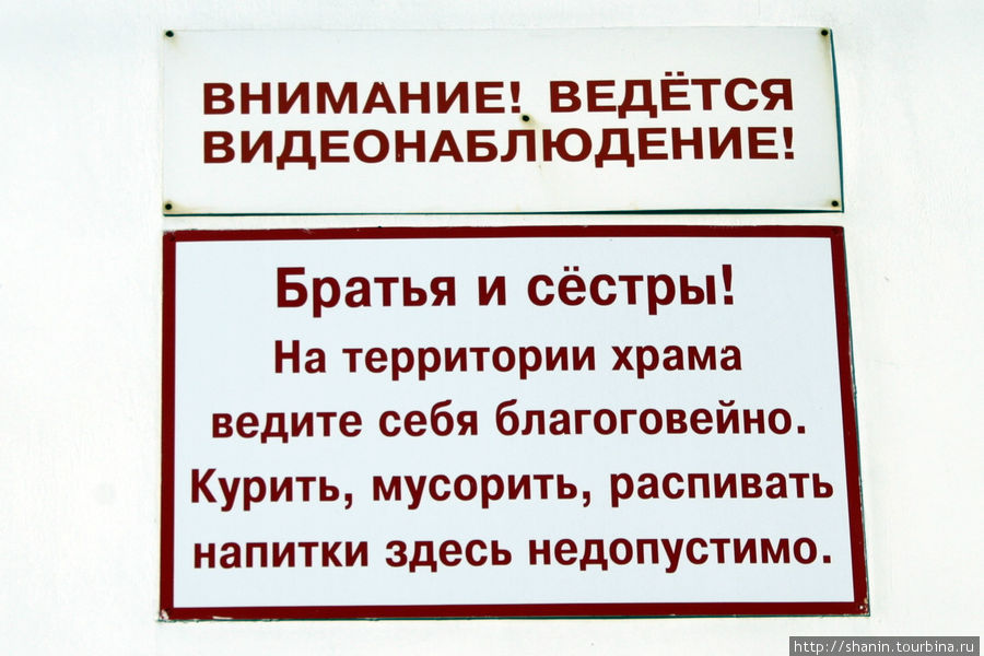 Маяк и церковь - в память о погибших моряках Мурманск, Россия