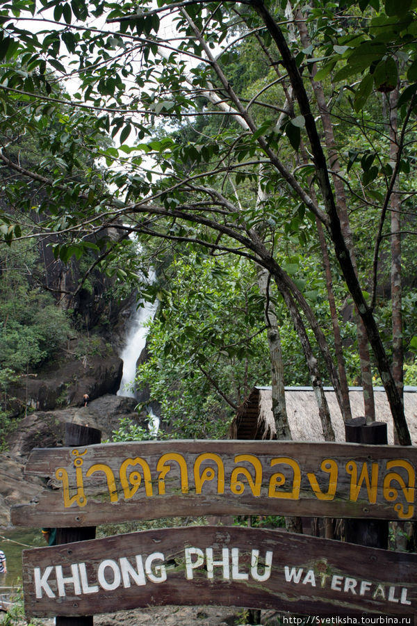 Самый красивый водопад острова Ко-Чанг Остров Чанг, Таиланд