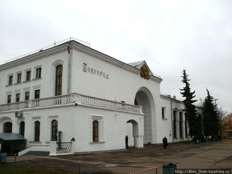Станция Новгород на Волхове Великий Новгород, Россия