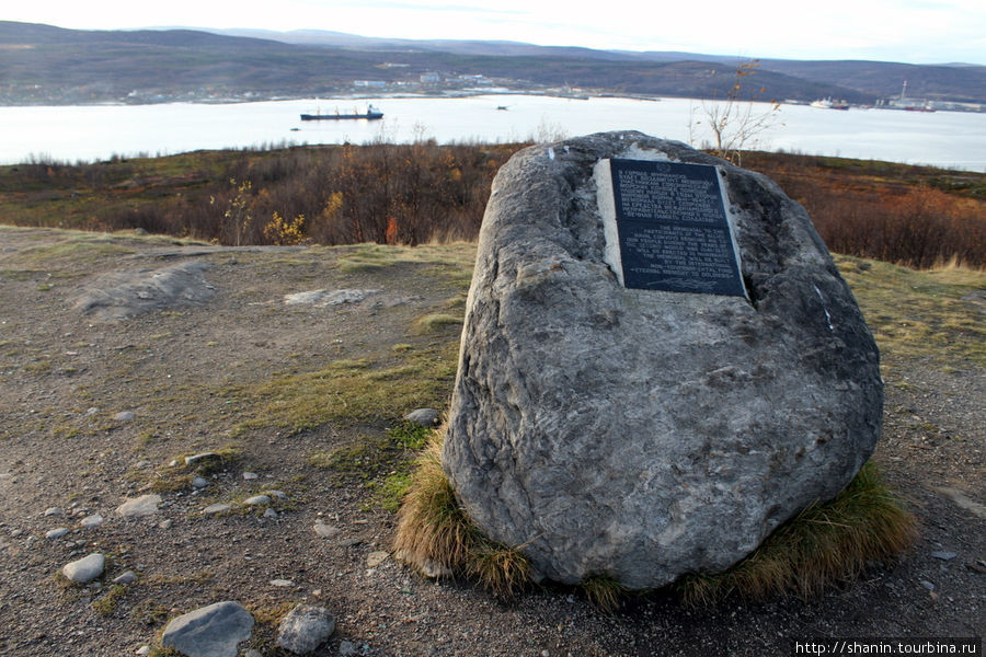 Памятник Защитникам Советского Заполярья Мурманск, Россия