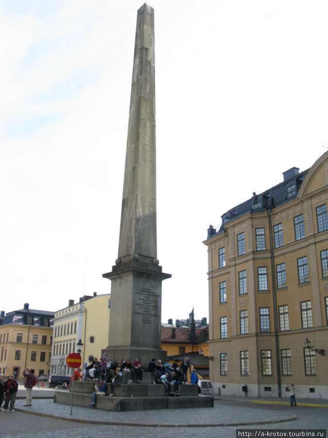 Первый взгляд на Стокгольм Стокгольм, Швеция
