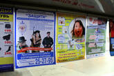 Ненавязчивая реклама внутри троллейбуса в Мурманске