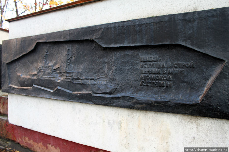 Монумент исследователям Арктики в Мурманске Мурманск, Россия