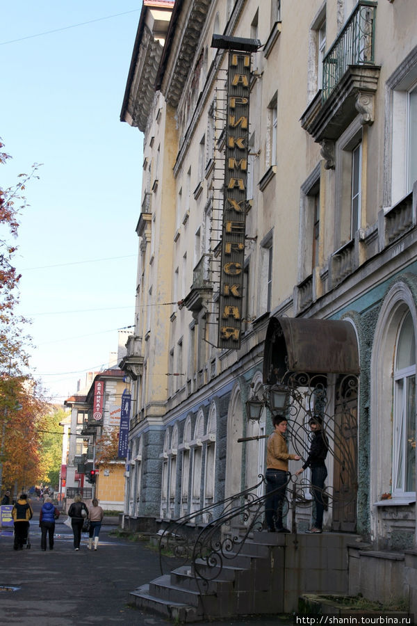 Улица Челюскинцев Мурманск, Россия