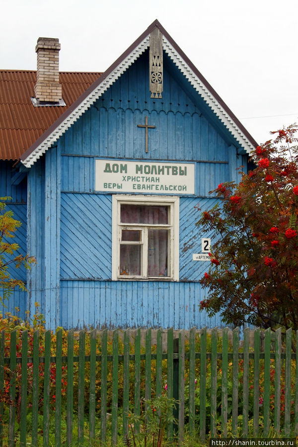 Церковь адвентистов седьмого дня в Медвежьегорске