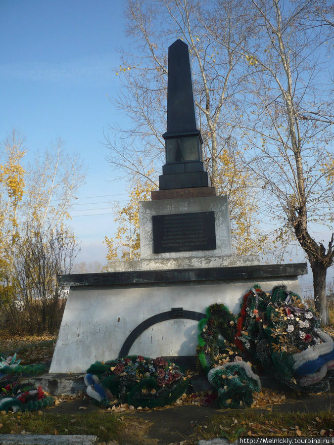 Памятник местным жителям, замученных колчаковцами во время Гражданской войны Енисейск, Россия